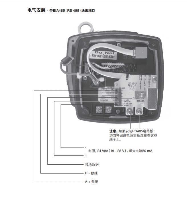 TFA飽和蒸汽流量計內(nèi)部結(jié)構(gòu)